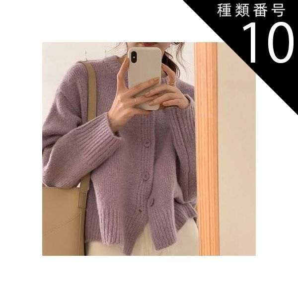 種類10：イエロー/L トップス カーディガン 長袖 Uネック かわいい