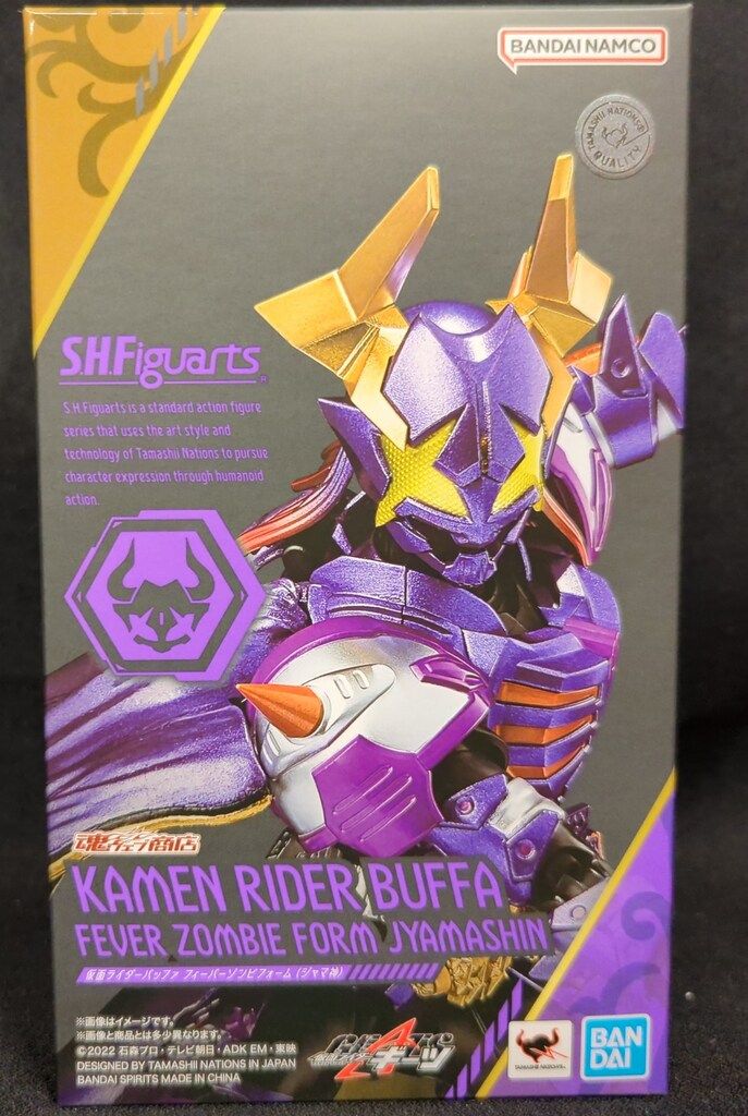 BANDAI SPIRITS S.H.Figuarts 仮面ライダーギーツ 仮面ライダー