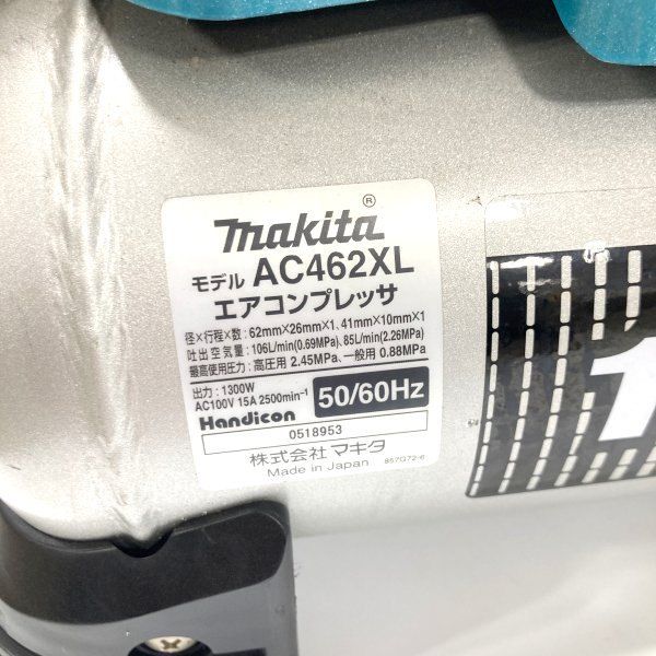 エアコンプレッサ