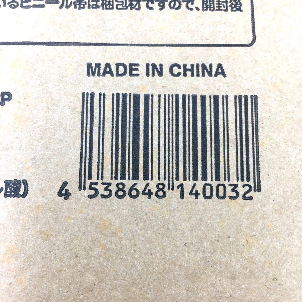 30cmスケール 円谷プロ