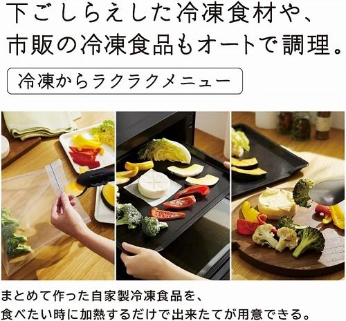 31L フラット庫内