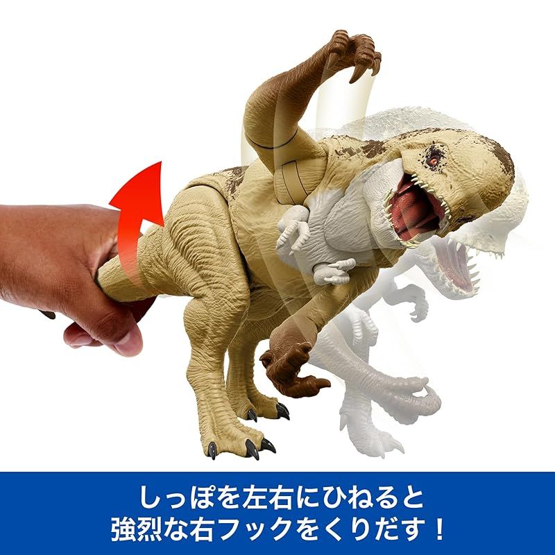 おもちゃ 全長
