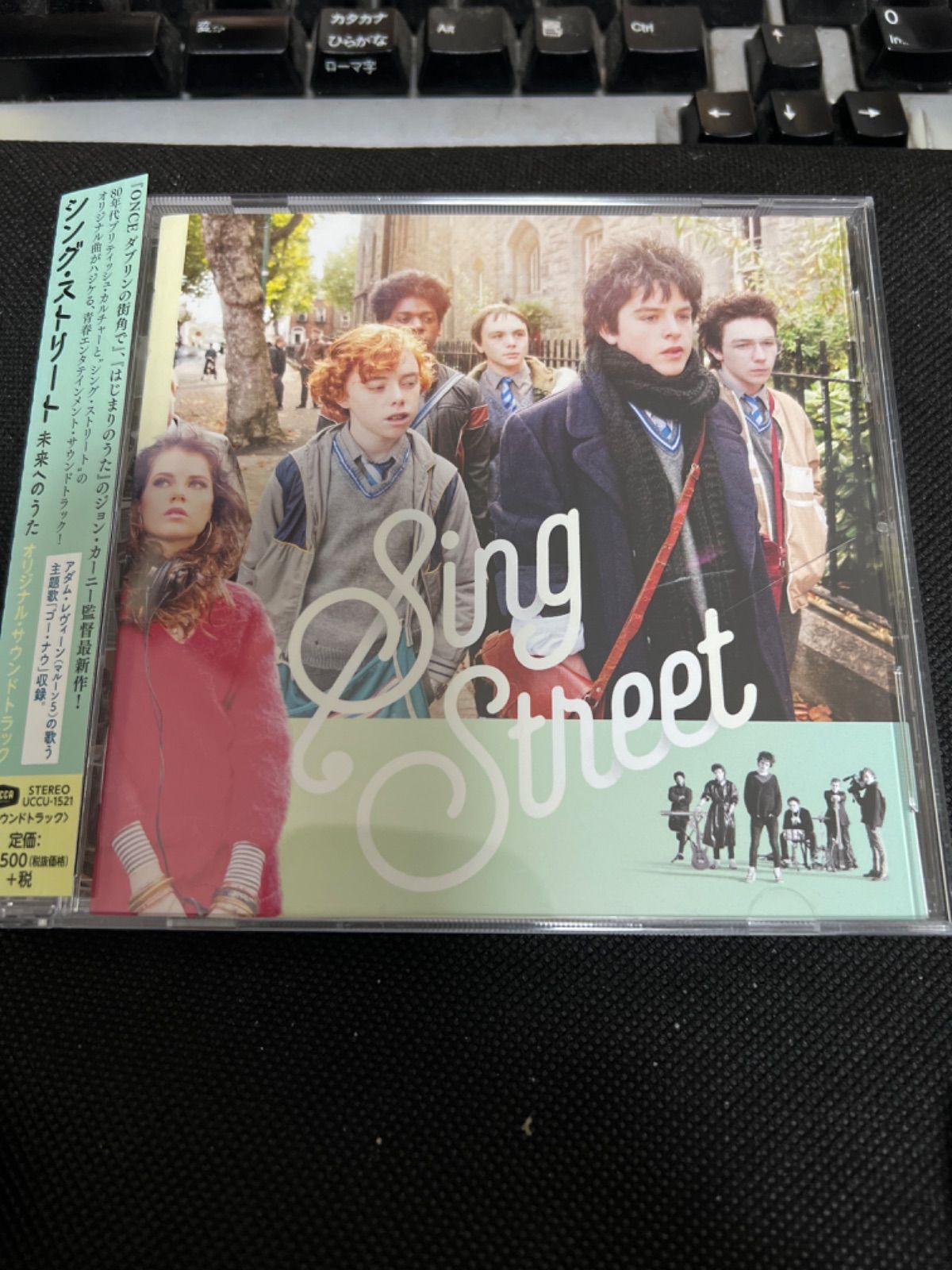 Sing Street シングストリート サウンドトラック CD - 洋楽