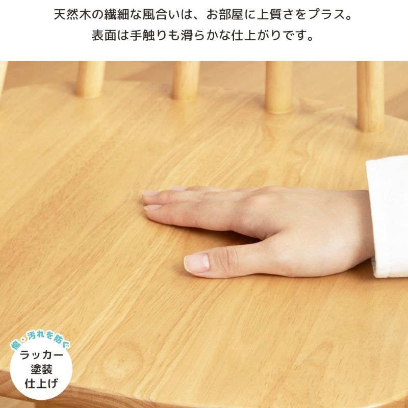 ウィンザーチェア ダイニングチェア