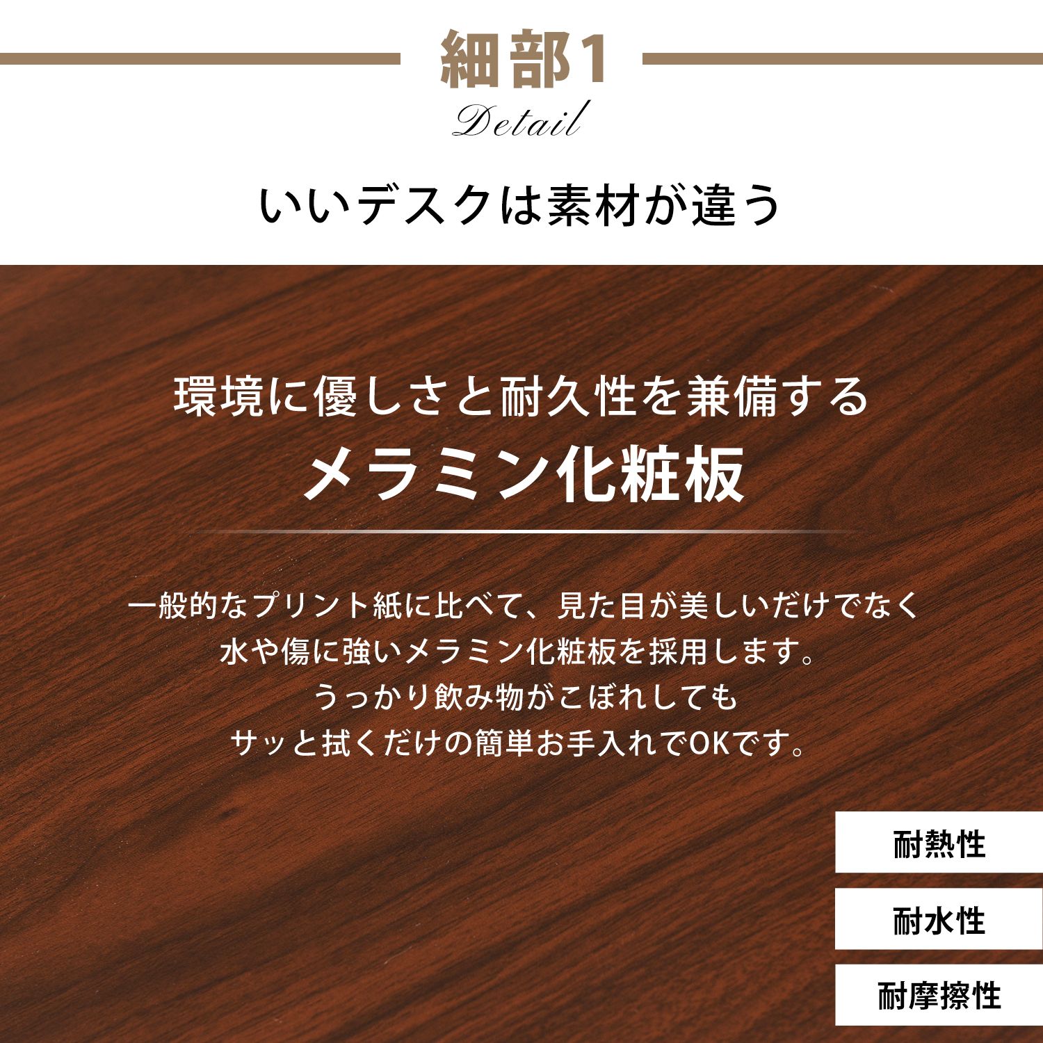 ラック付き