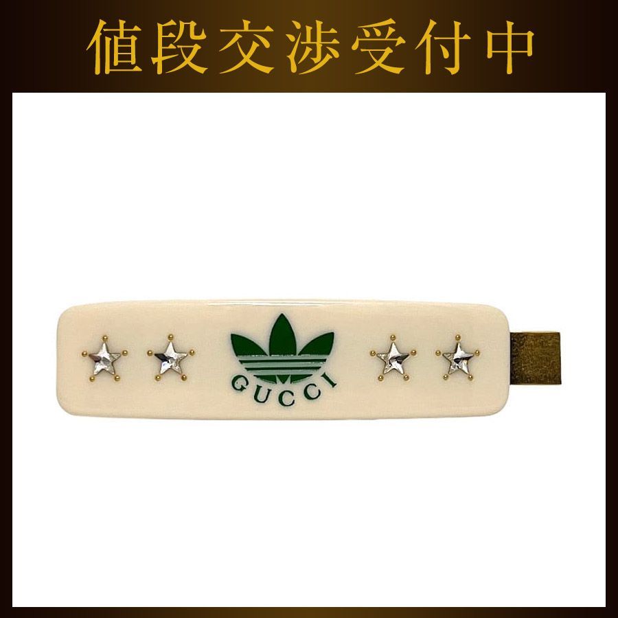 グッチ アディダス ヘアクリップ ホワイト ゴールド 702940
