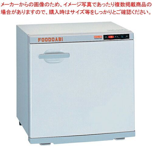 Tupperchef Pro ハンドブレンダー 220W