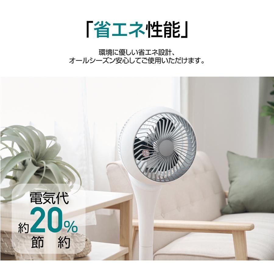 高さ調節