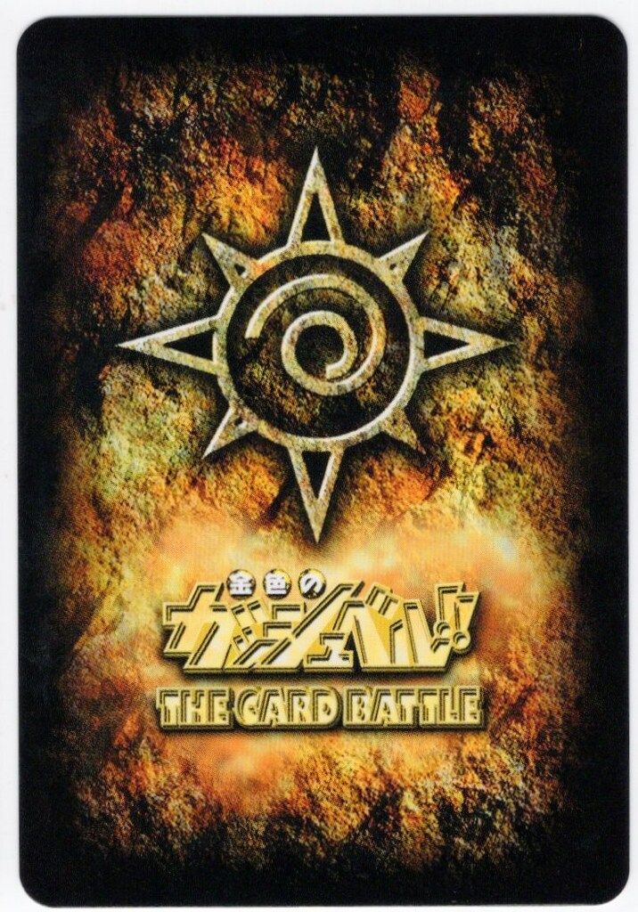 金色のガッシュ 魔界の王 SR 【公式通販】
