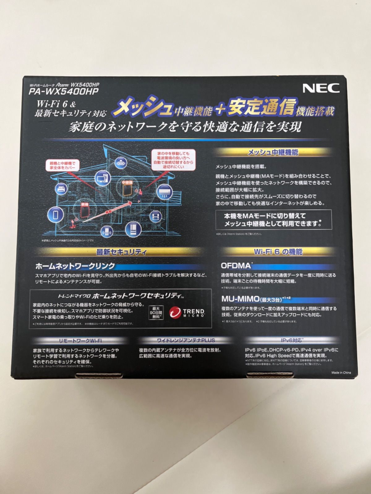 Wi-Fiホームルータ Aterm WX5400HP NEC - メルカリ