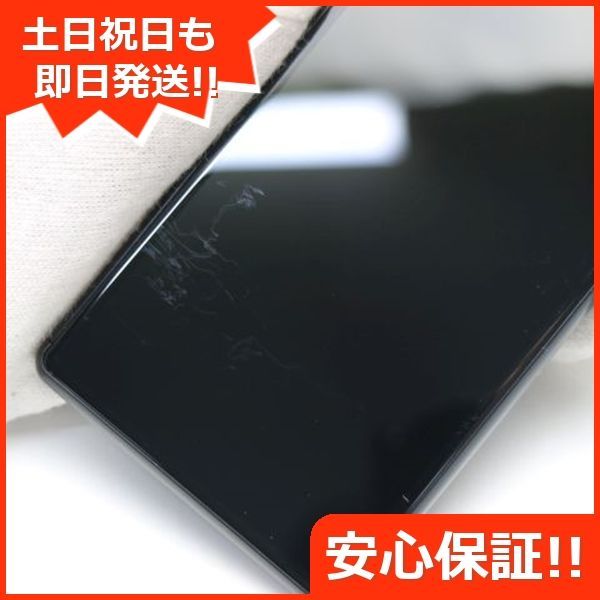 美品 SOV42 ブラック スマホ 本体 白ロム 土日祝発送OK 05000 - メルカリ