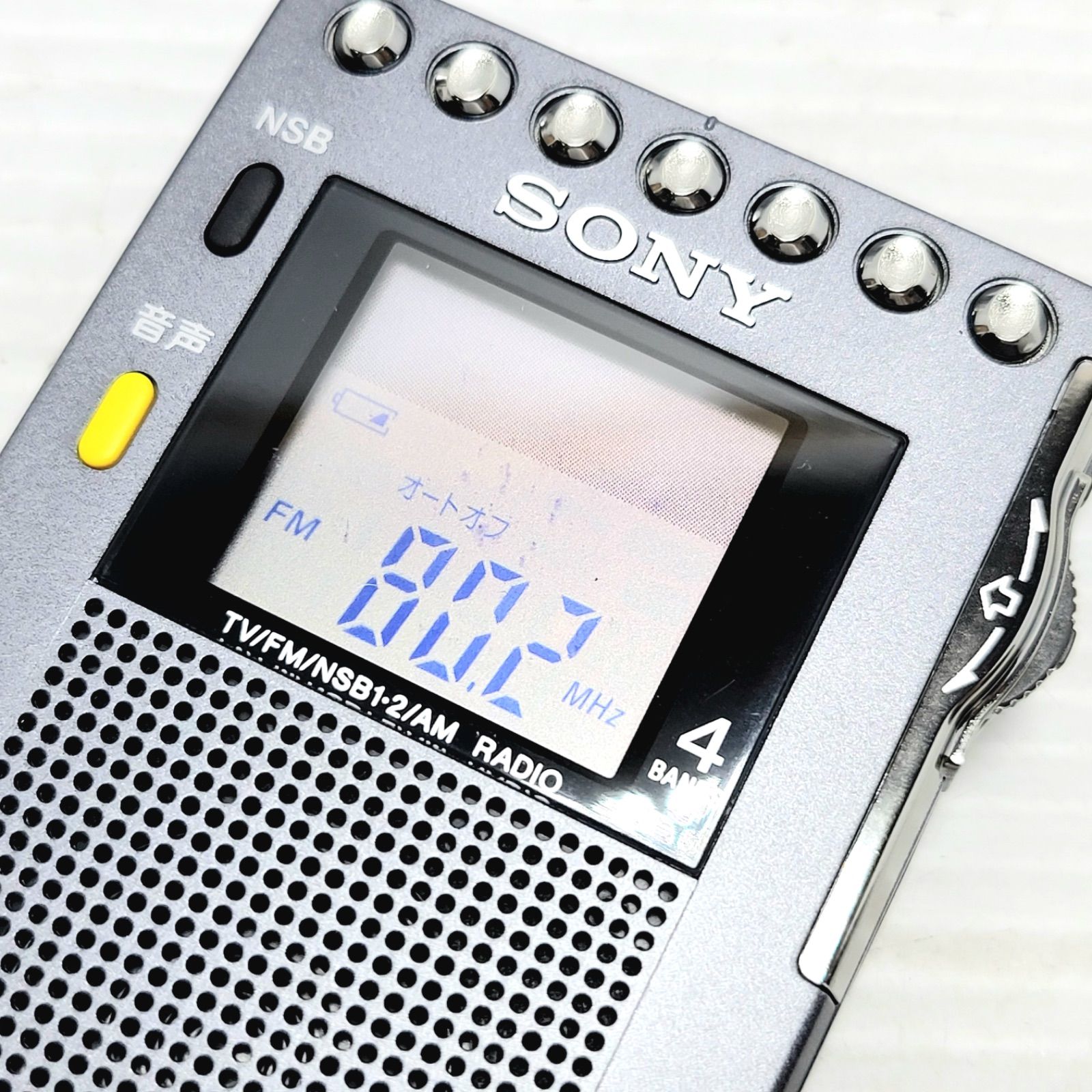 SONY PLLシンセサイザーラジオ ICF-RN931 美品 未使用品)SONY PLLシンセサイザーラジオ ICF-RN933 - メルカリ
