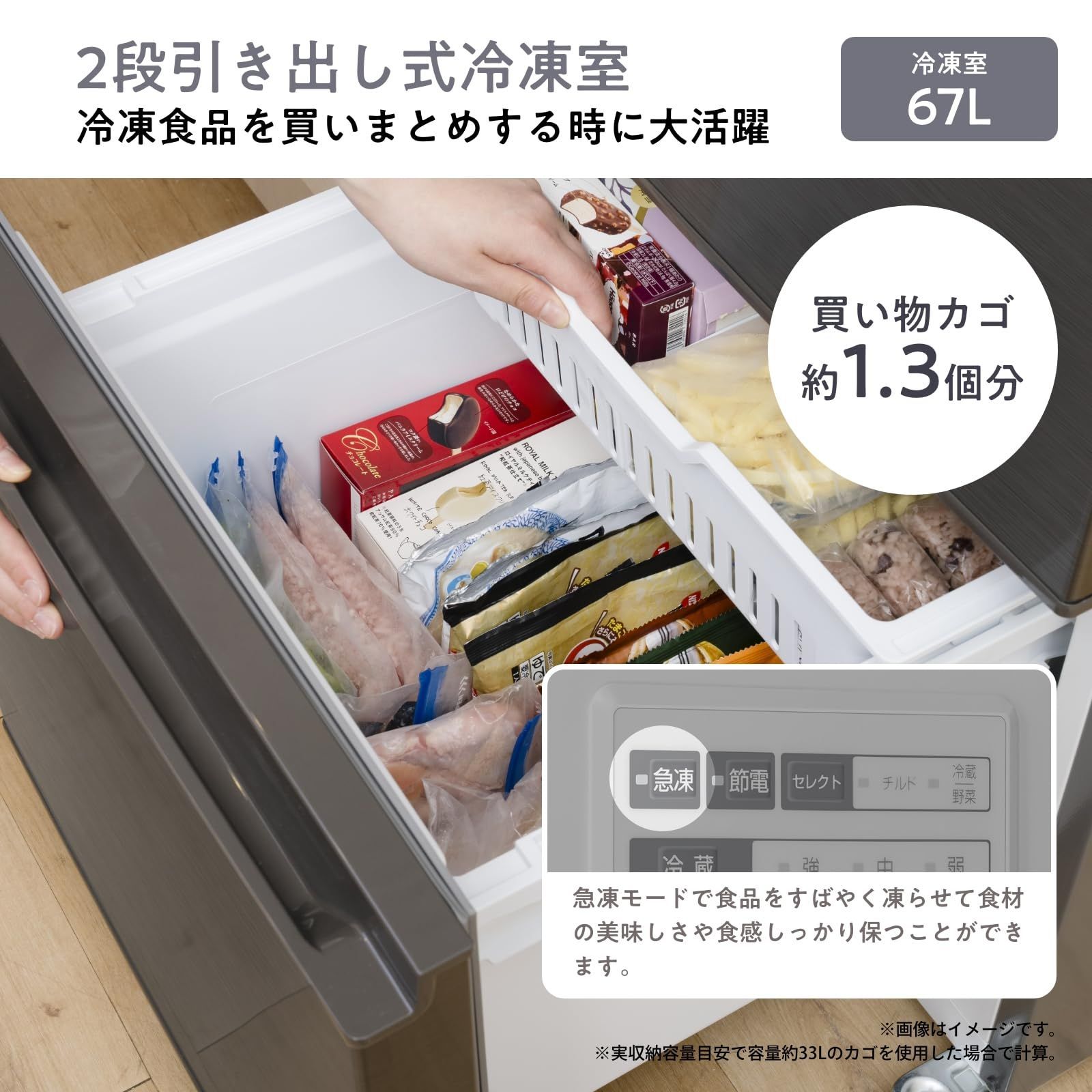 283L 幅55.4cm スペースグレイ HR-D28ES 3ドア 冷蔵庫 右開き セレクト