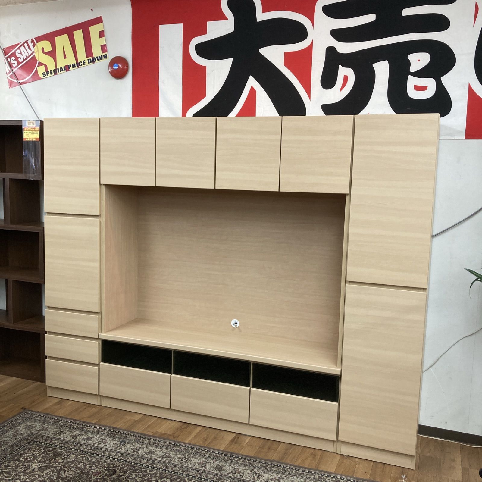 ナチュラル 幅150