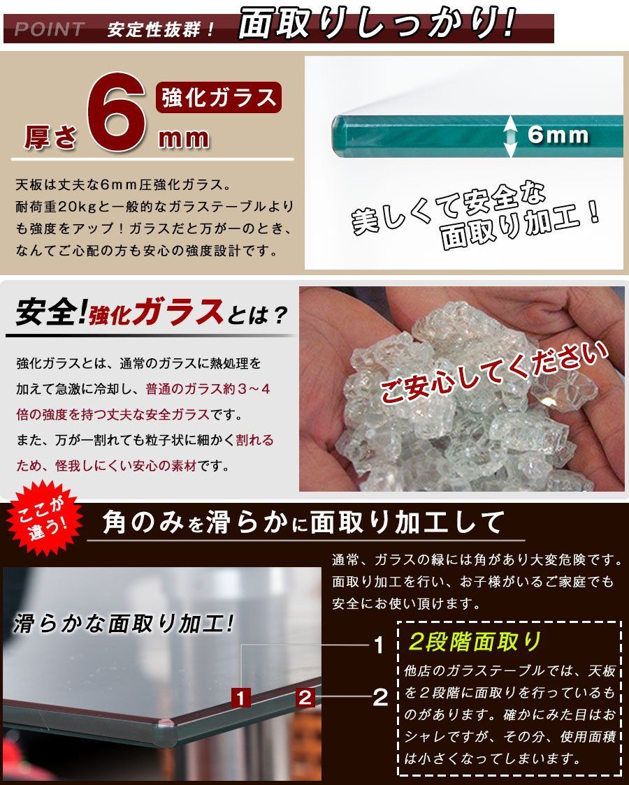 強化ガラステーブル｜幅88cm｜2段収納｜木製脚｜N506P270388B