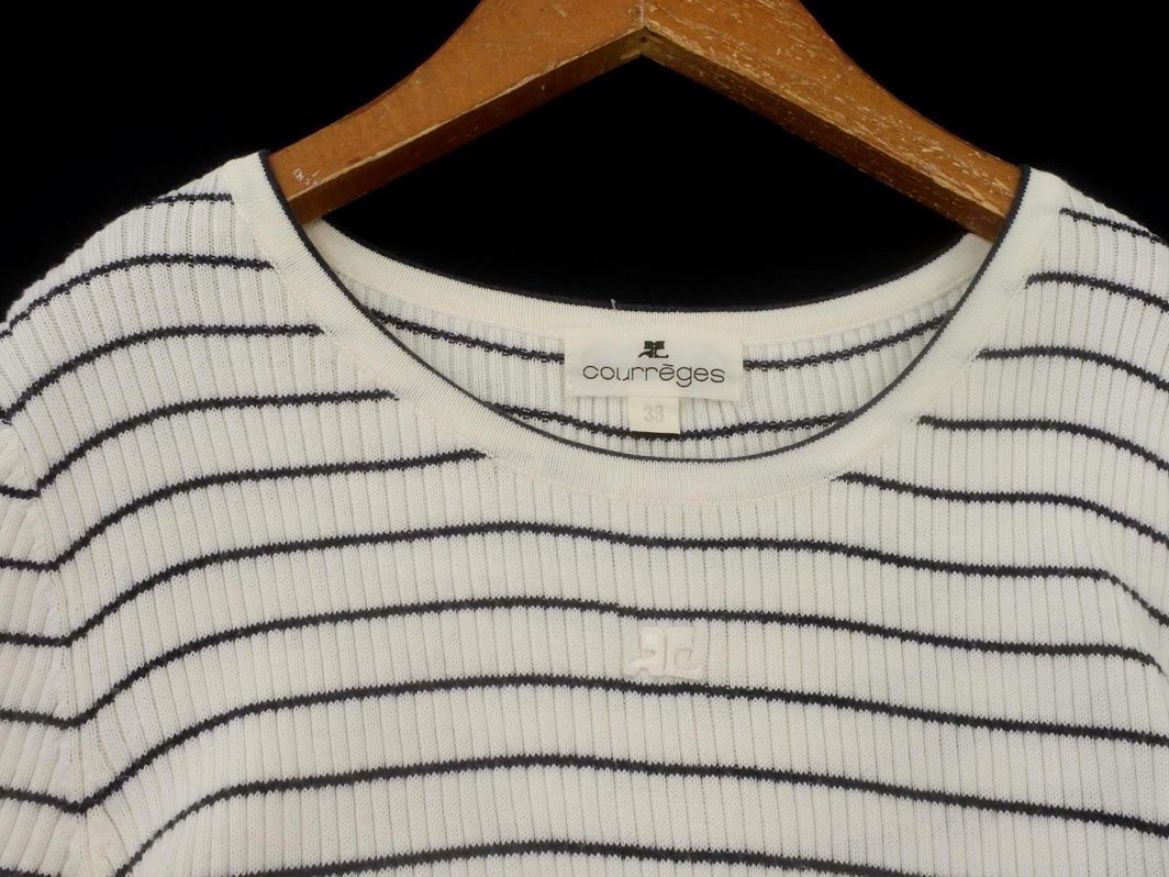 Courreges クレージュ ボーダー サマー ニット セーター size38