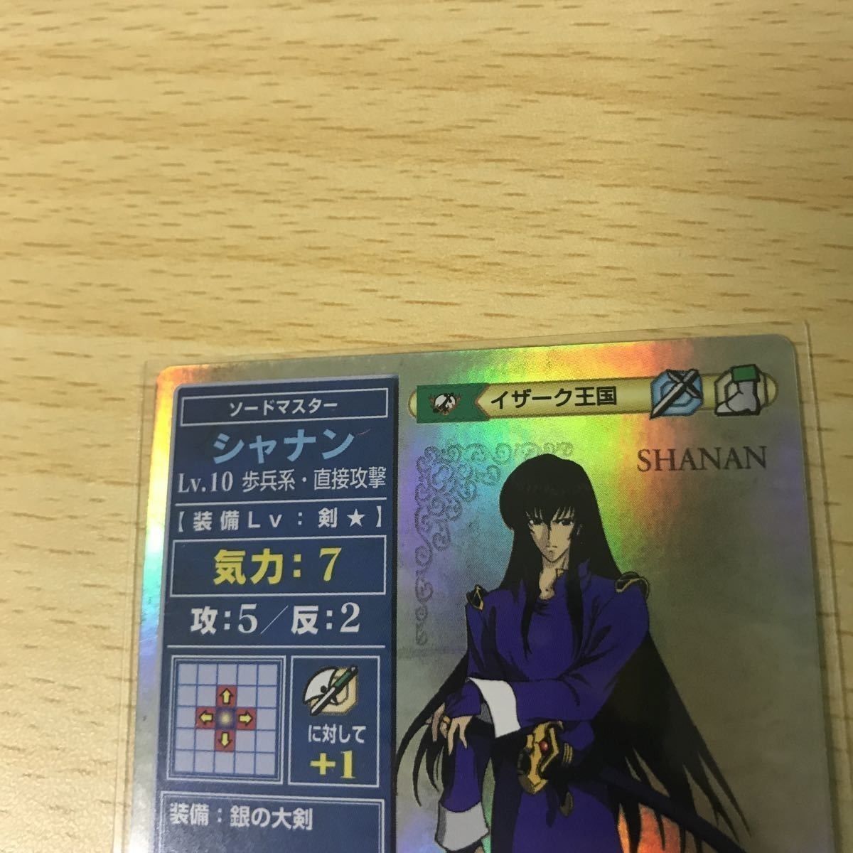ファイアーエムブレム キラカード セット Amazon.co.jp: ファイアーエムブレム カード リンダ SP015 キラ
