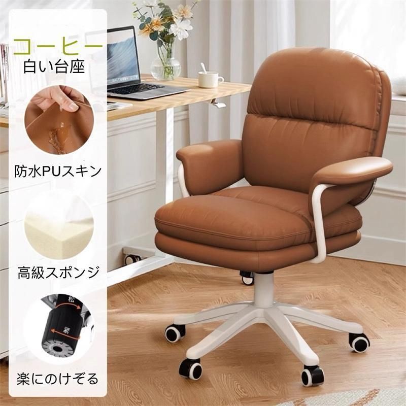 椅子 イス