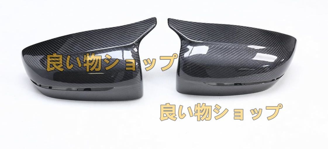 BMW 5シリーズ 525 528 530 G30 G38 ドライカーボン製 交換式 牛角型ミラーカバー 左右セット 送料無料