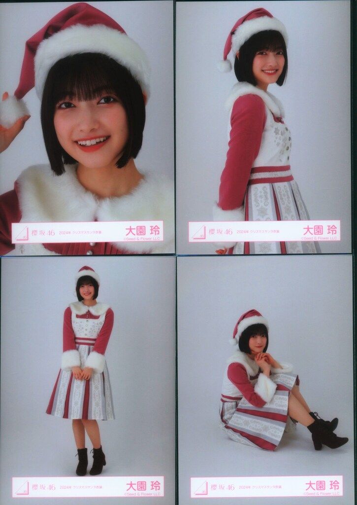 櫻坂46大園玲 生写真 2024 クリスマスサンタ衣装ヨリ サイン入り