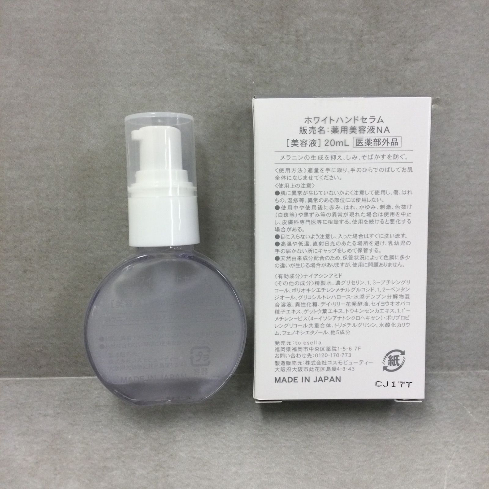 新品 ホワイトハンドセラム 薬用美容液NA 20ml 楽天市場】2本セット【日本初】薬用 ホワイト ハンドセラム 美容液 手専用 [ シワ 美白  手荒れ 乾燥 皮膚が硬い ] ナイアシンアミド 配合 to esella : フロムココロ 【新品未使用】to esella ホワイトハンドセラム 20ml 薬用美容液NA