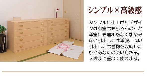 たとう紙ごと余裕で収納 桐たんす５段