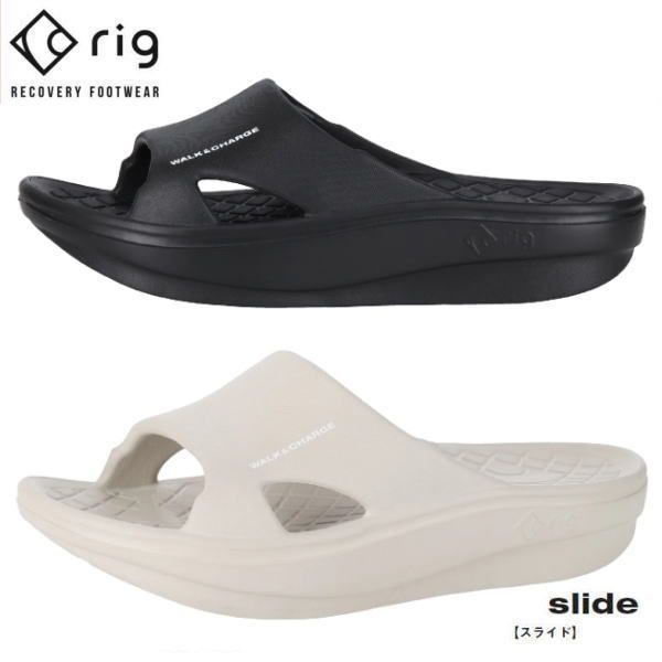 rig リグ リカバリーサンダル SLIDE 2.0 スライド2.0 RG0013 ユニセックス 衝撃吸収 スポーツサンダル シャワーサンダル メンズ レディース リカバリー ランニング ヨガ トレラン スポーツ ビーチ 快適サンダル 歩きやすい 軽量
