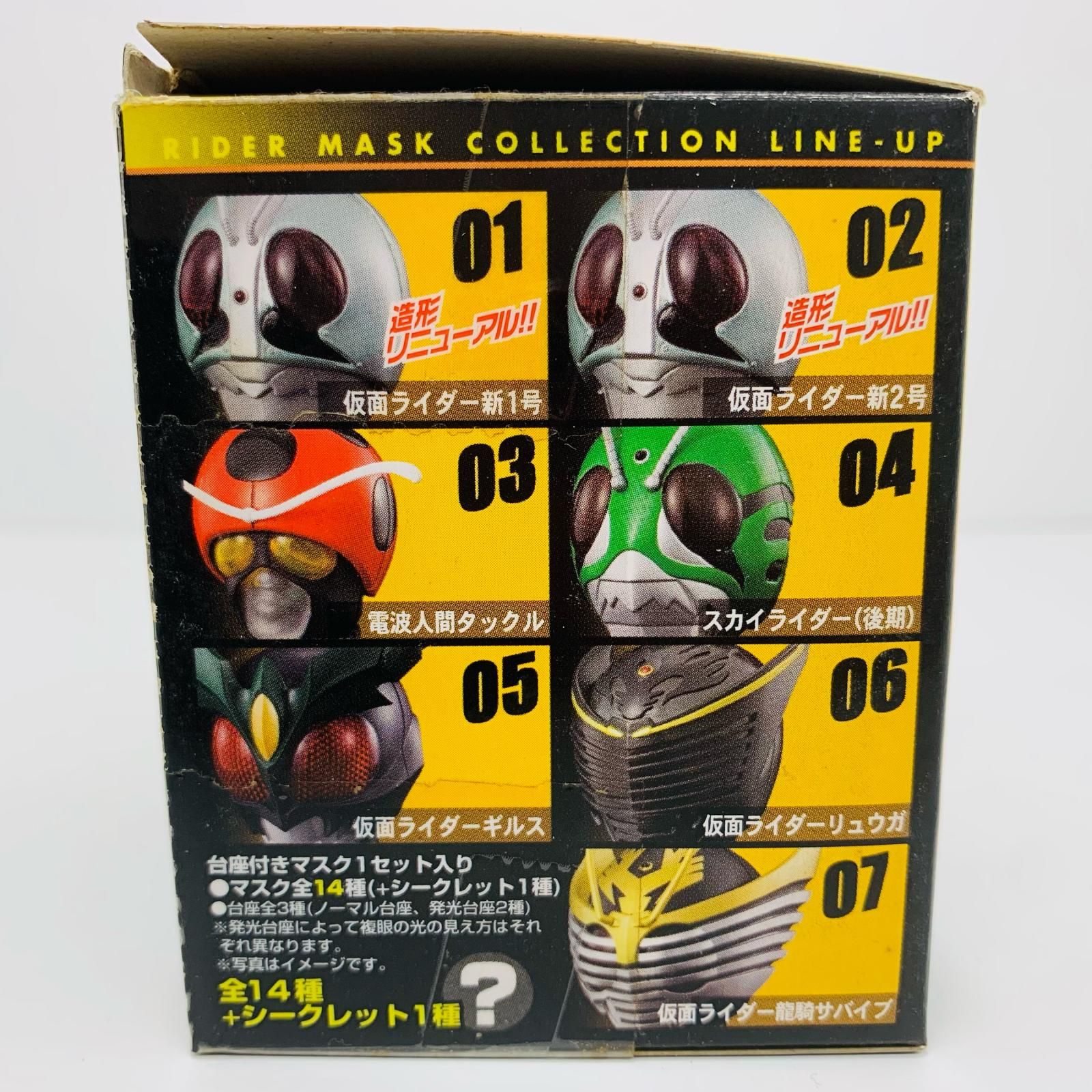 中古 フィギュア 仮面ライダー 仮面ライダーギルス マスク