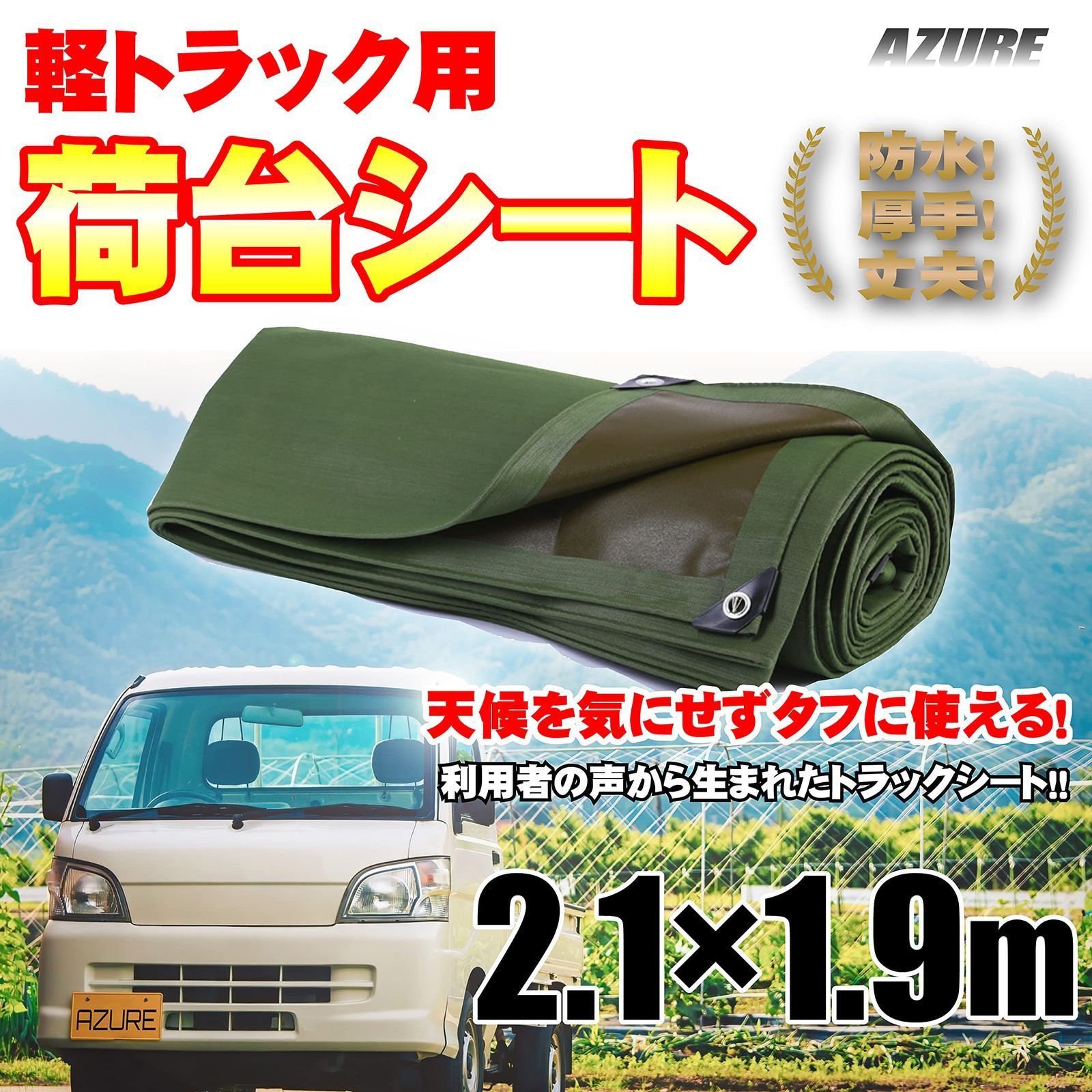 西郷隆盛の温度計 西郷隆盛の温度計