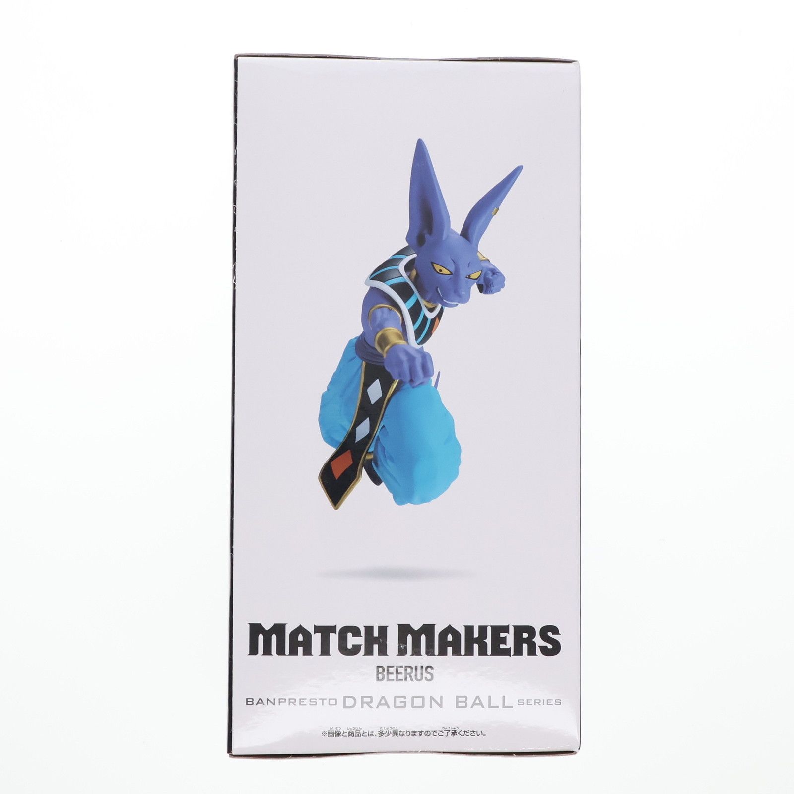 ドラゴンボール超 MATCH MAKERS フィギュア ビルス 未開封ドラゴンボール超 MATCH MAKERS ビルス(VS超サイヤ人