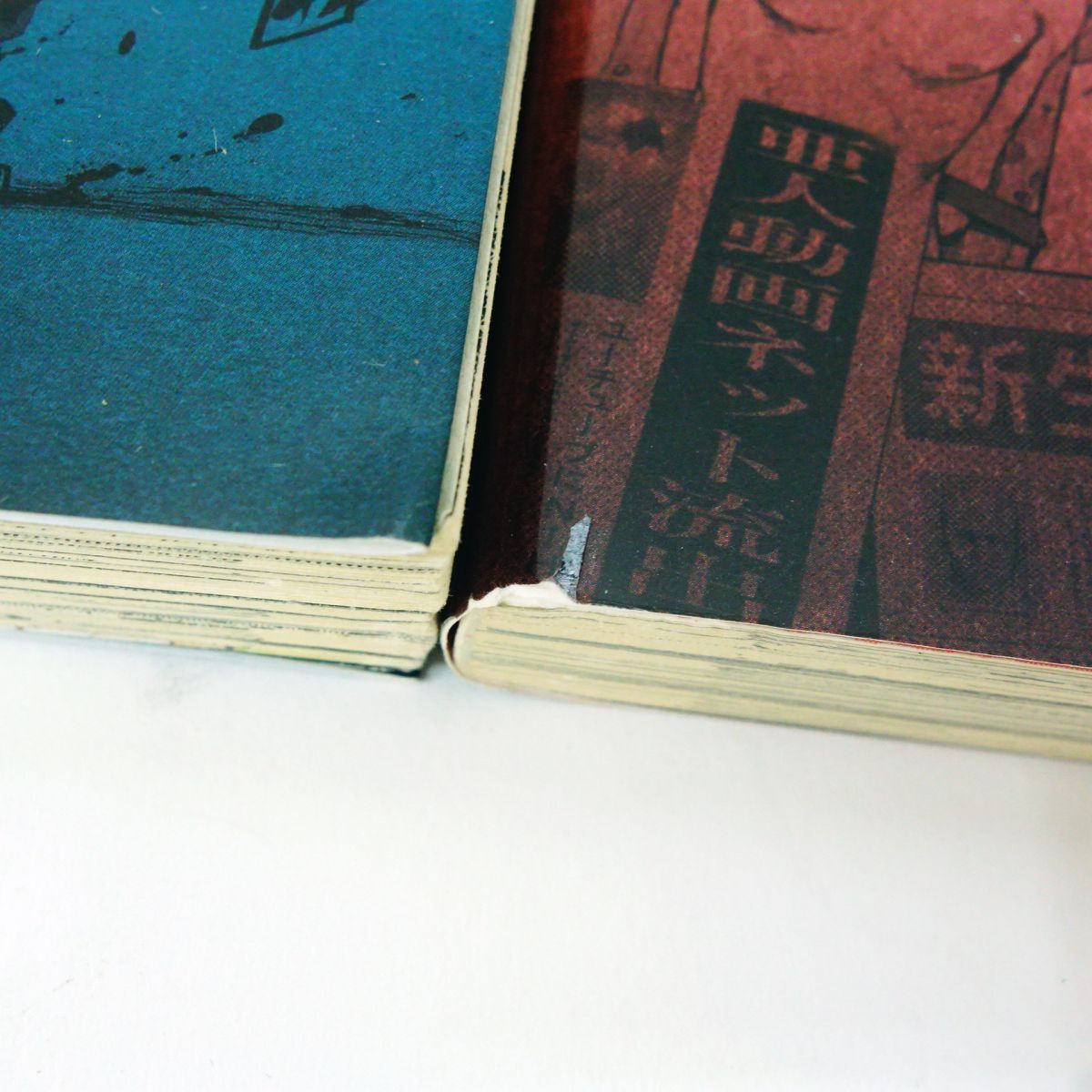 亜人 1～17巻 全巻セット/コミック/桜井画門 ※中古 - メルカリ