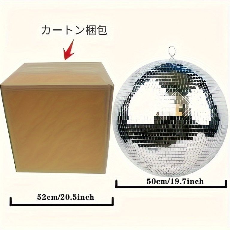 大型ミラーボール 天井吊り下げガラス製