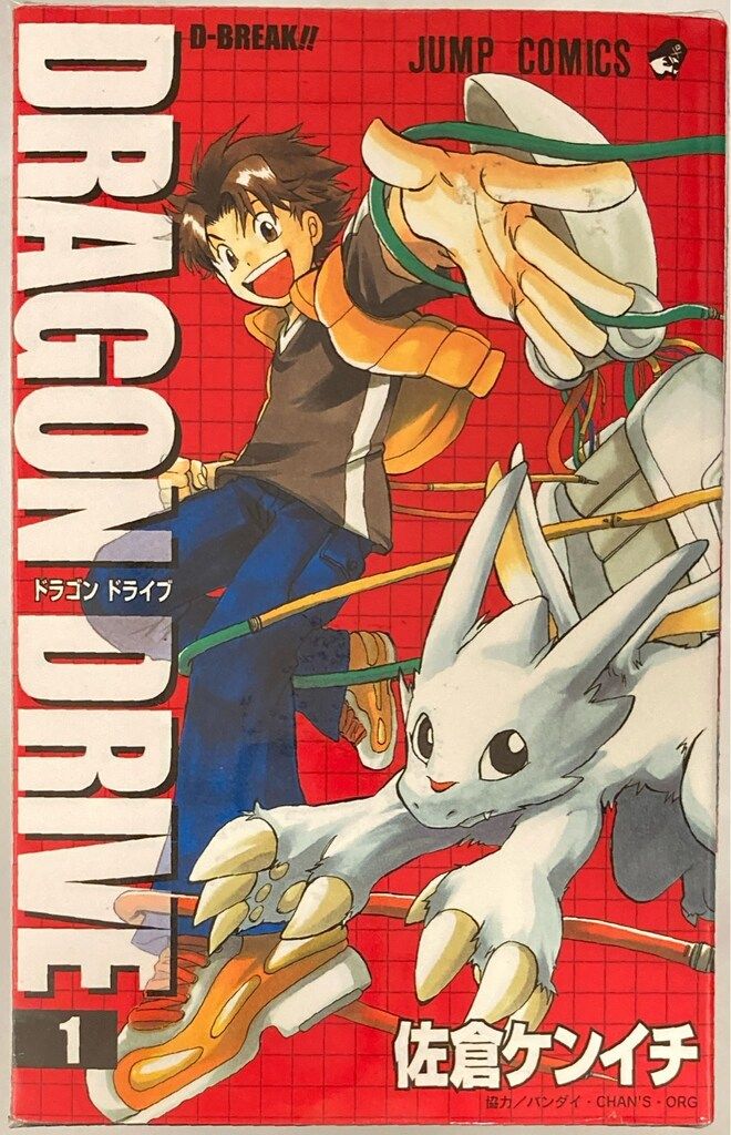 集英社　ジャンプ　コミックス　まとめ売り　セット　単行本　大量 集英社 ジャンプ コミックス まとめ売り セット 単行本 大量