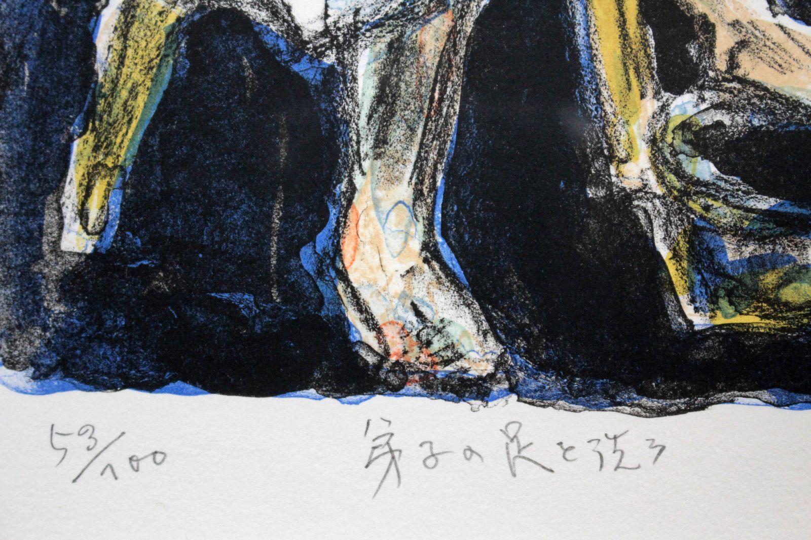 お得本物保証rarebookkyoto ｍ953　孫文　国父圖像墨跡集珍　　1984　年　台北　近代中国 花鳥、鳥獣