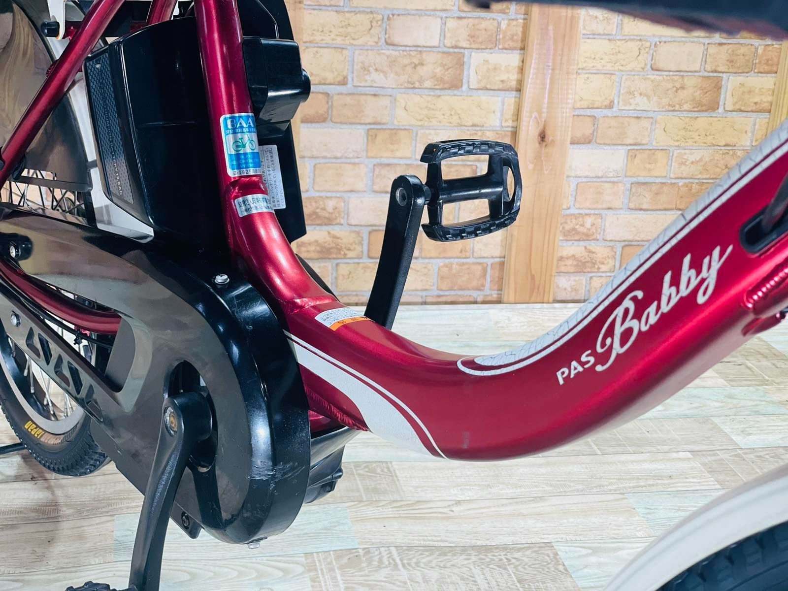 ヤマハ最上級モデル⭐️ PASバビー 子供乗せ電動アシスト自転車