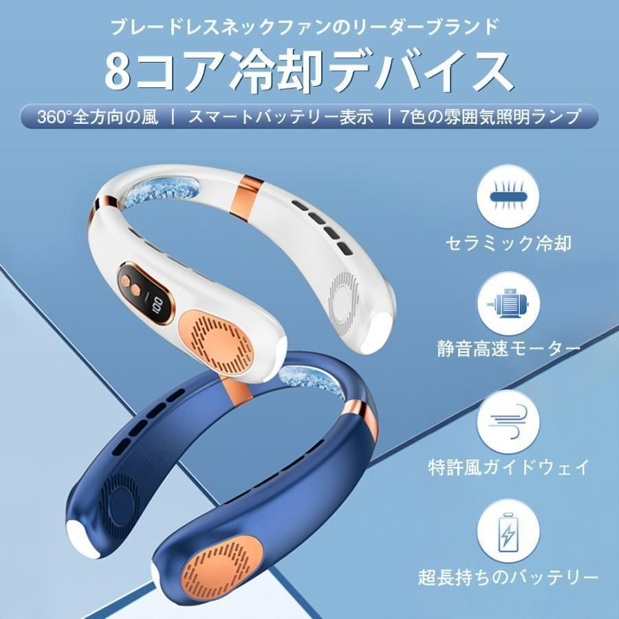 ハンディファン ネッククーラー 10000mAh 首掛け扇風機 ネックファン 首掛け扇風機 折りたたみ式 ネックファン 羽根なし USB扇風機 首