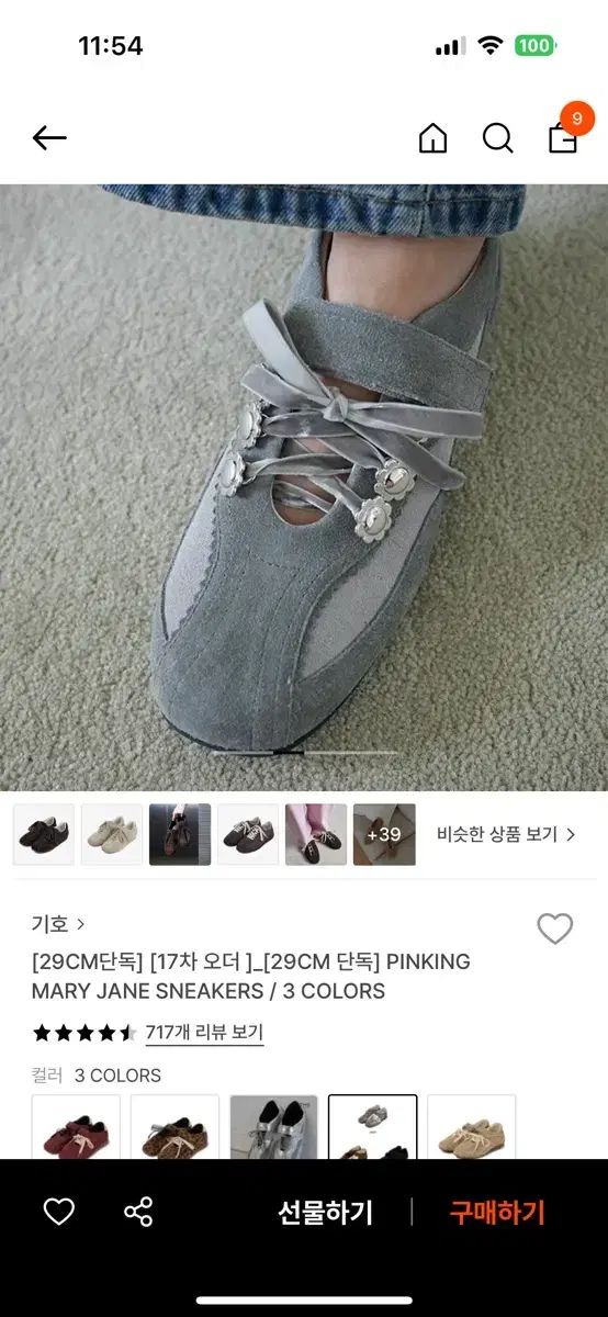 CHANEL 希少サイズ 人気 パール 39 ローファー 黒 ファー 25cm 楽天