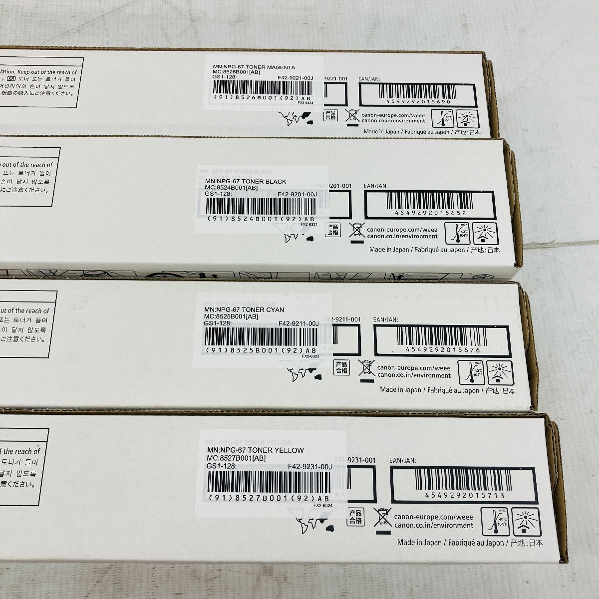 Canon NPG-67 純正 トナー 4色セット ブラック マゼンタ シアン