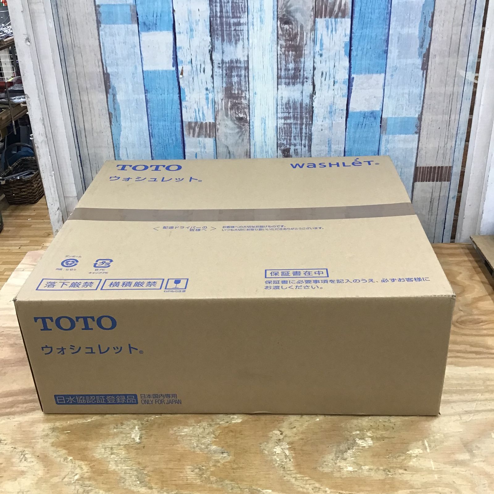 ▽②未開封品 TOTO ウォシュレット TCF2223＃NW1 温水洗浄便座 色 