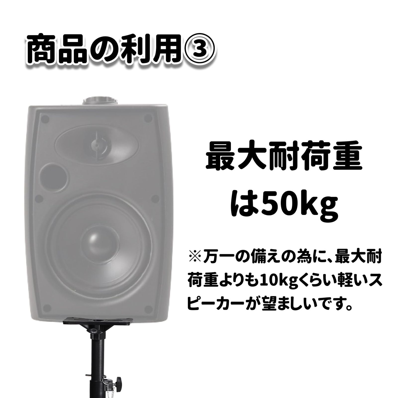 2本セット 高さ調節可