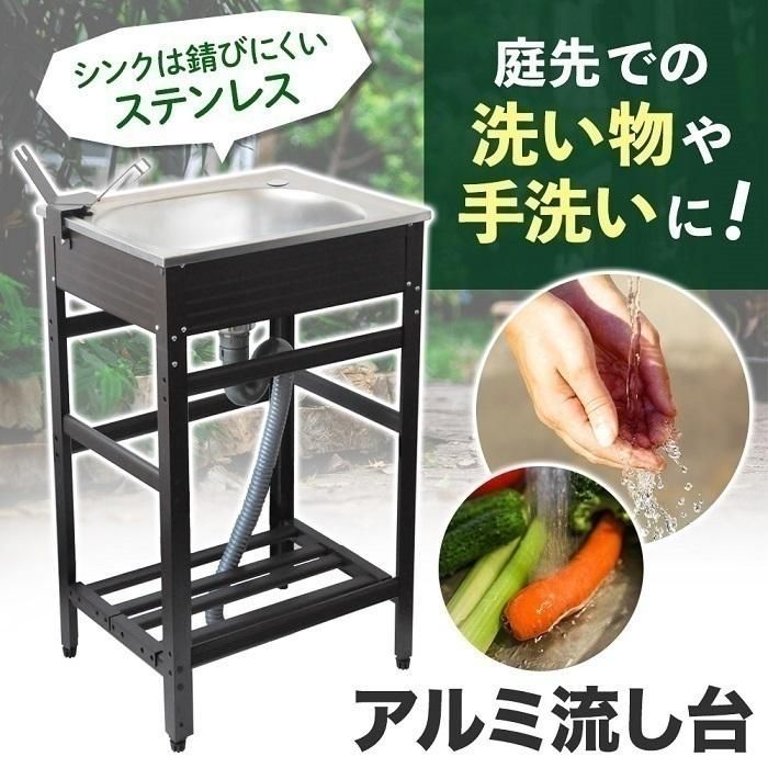 屋外