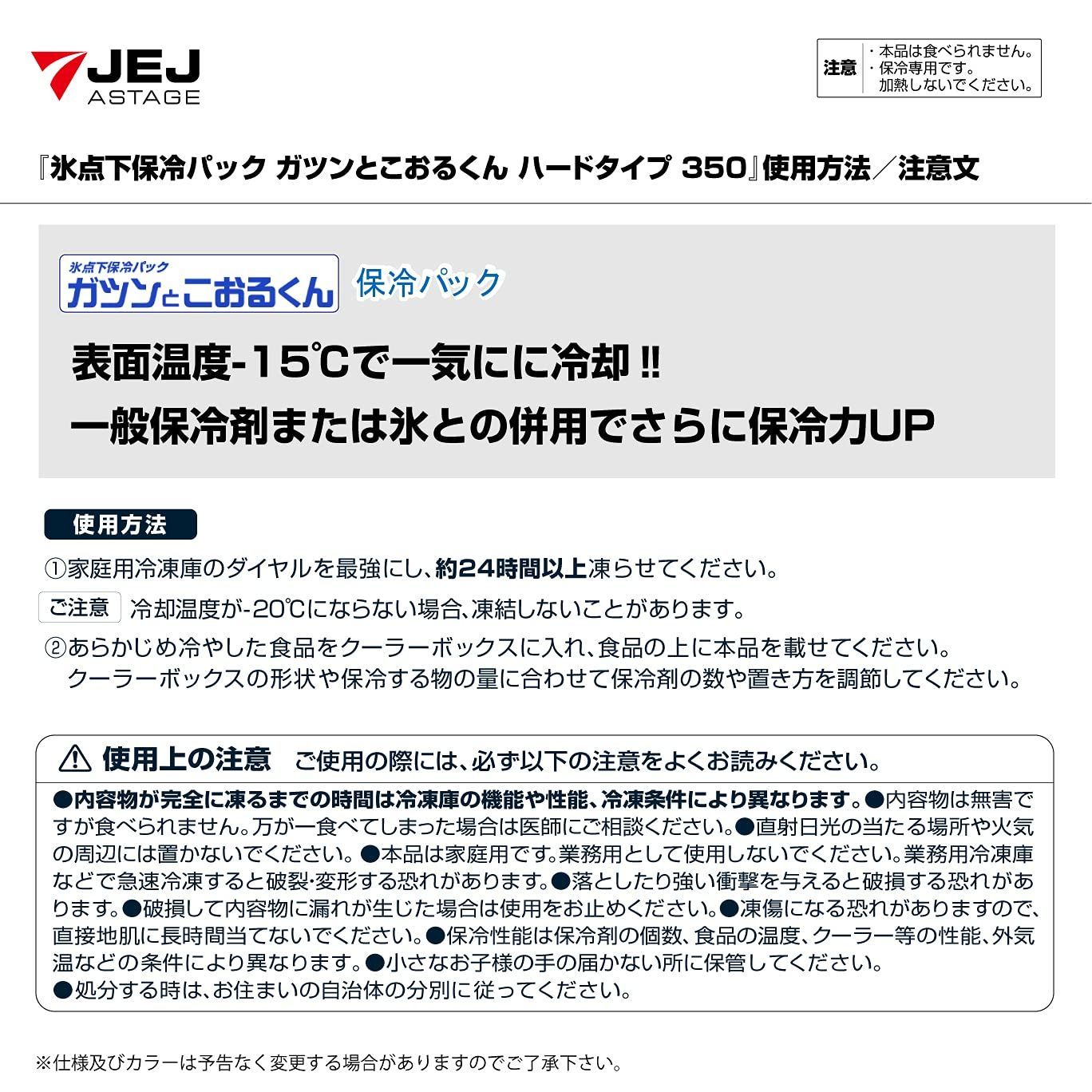 350 30個セット