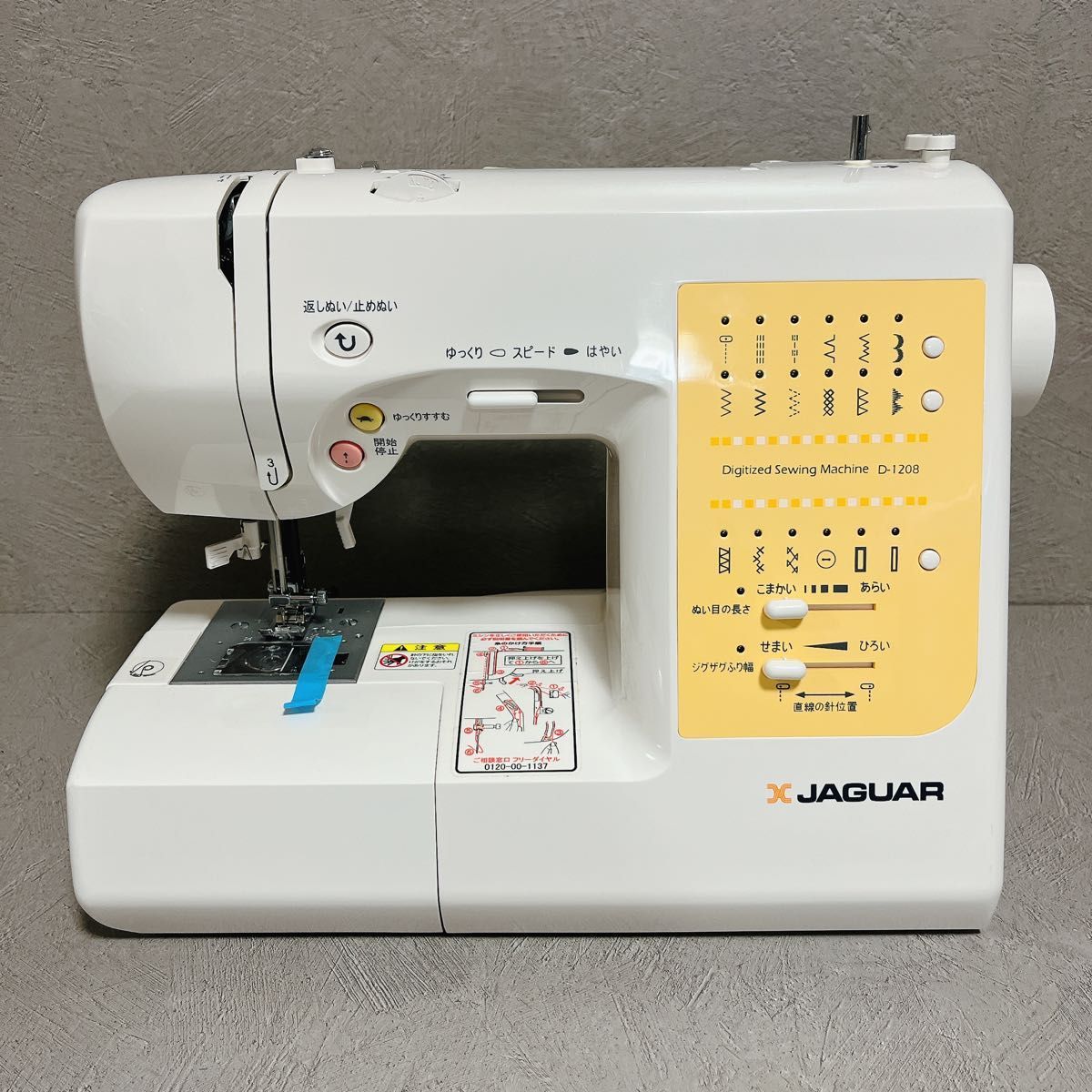 JAGUAR ジャガー コンピューターミシン D-1208 ♥品
