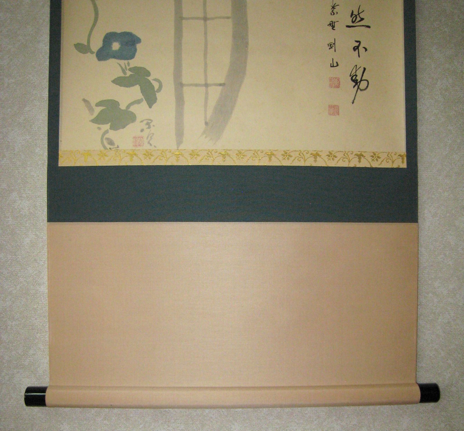 真筆】茶掛 寂然不動 朝顔画賛◇大徳寺 塔頭高桐院 松長剛山 共