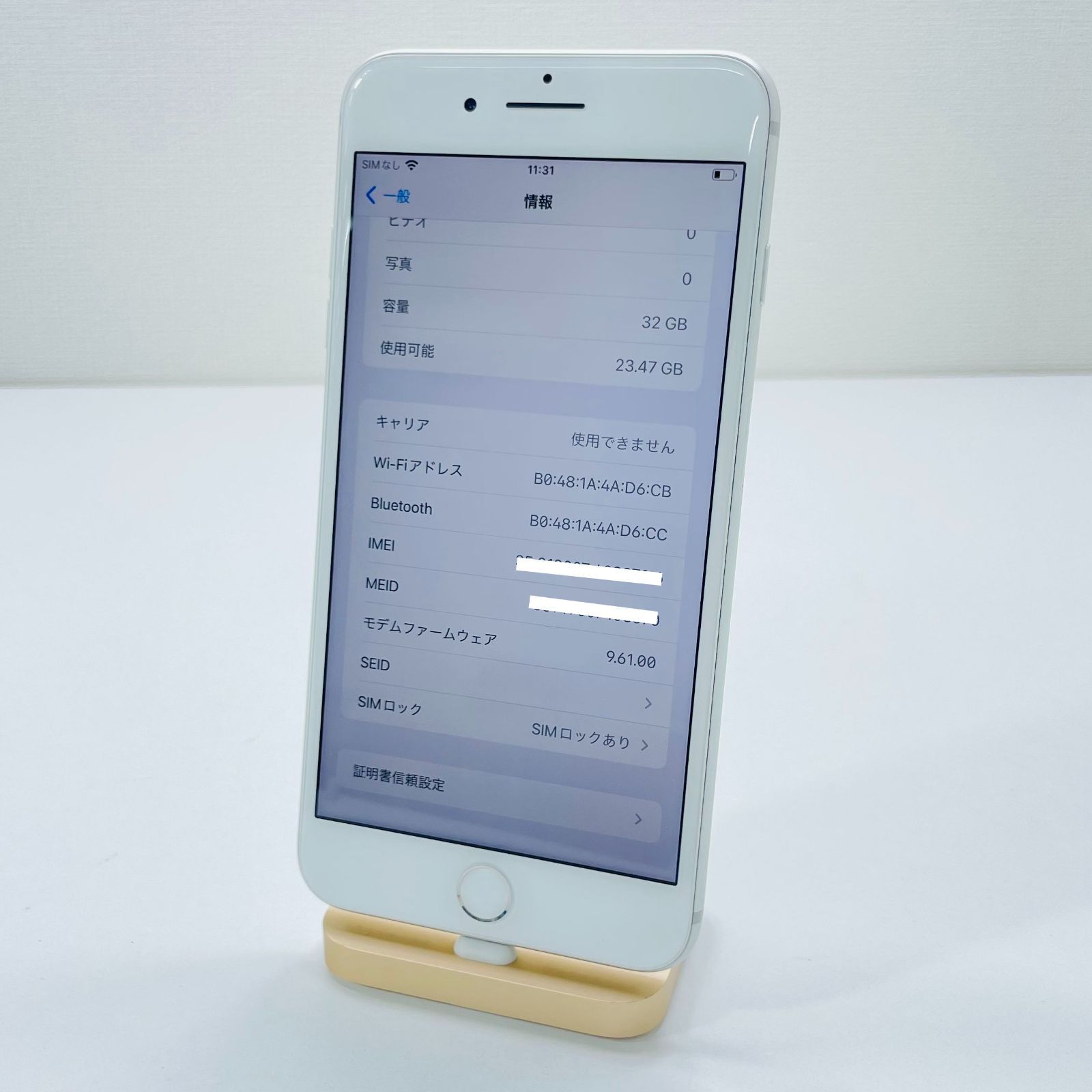 Silver 32GB