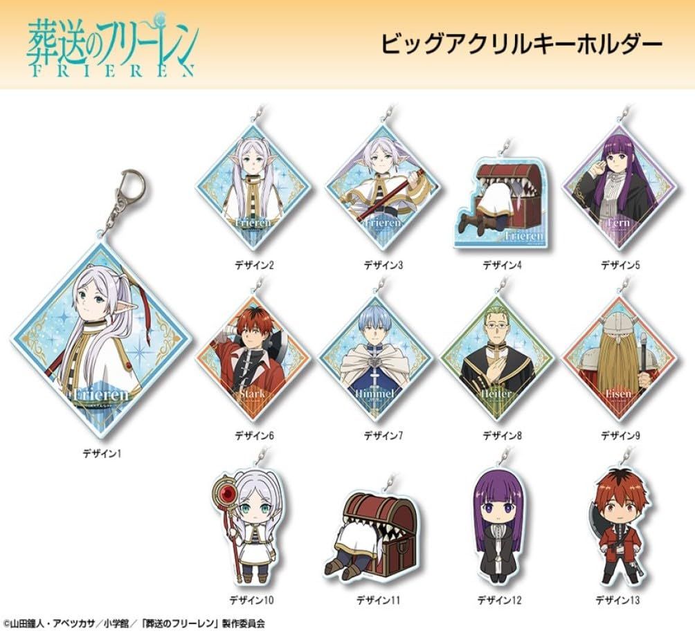 ☆即日発送☆葬送のフリーレン ビッグアクリルキーホルダー