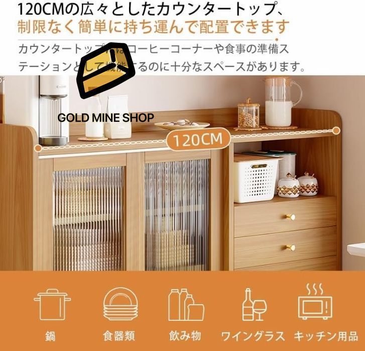 無印良品 食器棚 オーク材 カップボード キャビネット 木製 ナチュラル モダン 木製カップボード・幅120cm・オーク材 | 無印良品