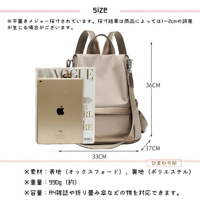 防犯 防水