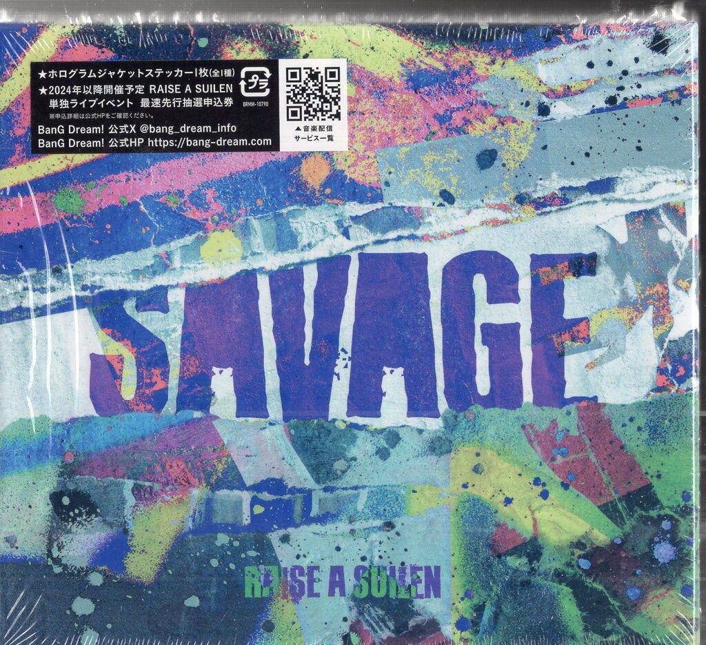 SAVAGE RAISEASUILEN アルバム&Blu-ray Amazon | SAVAGE【Blu-ray付生産限定盤】 | RAISE A SUILEN