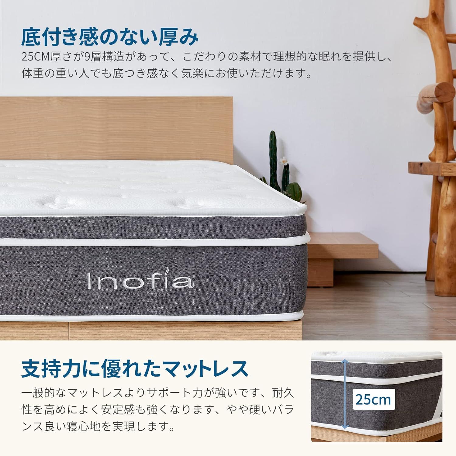 在庫セール】Inofia マットレス クイーン マットレス専門ブランド 高反発